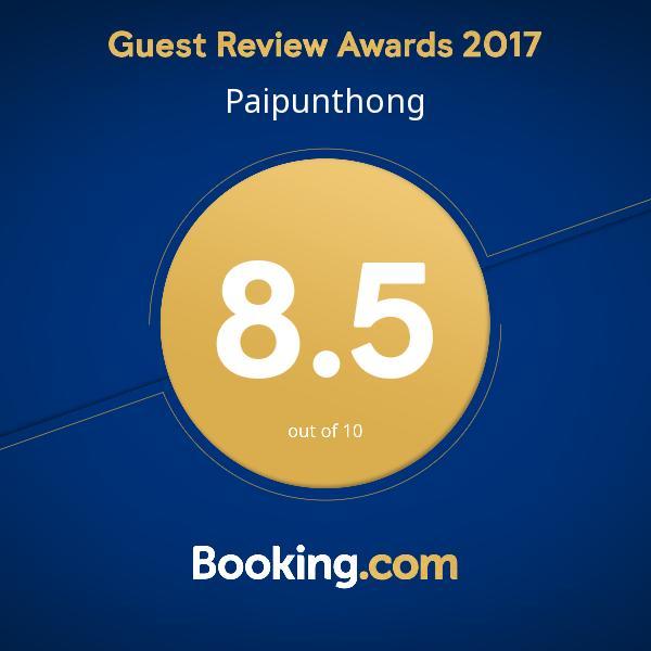 Paipunthong Resort Exteriör bild
